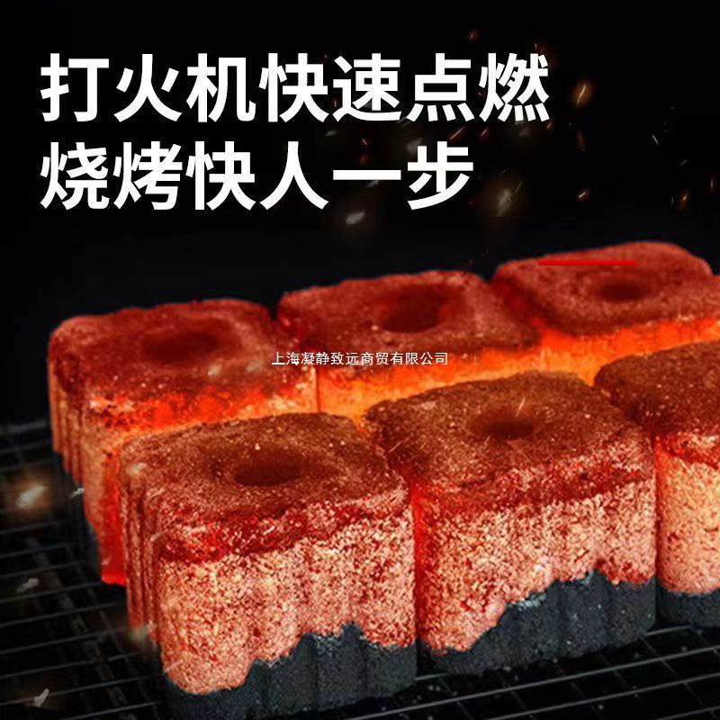 Quick-Burning Charcoal for Barbecue, Smokeless Fruitwood Charcoal, Special Combustible Household Charcoal Briquettes, Bamboo Charcoal, Machine-Made Square and Round Combustible