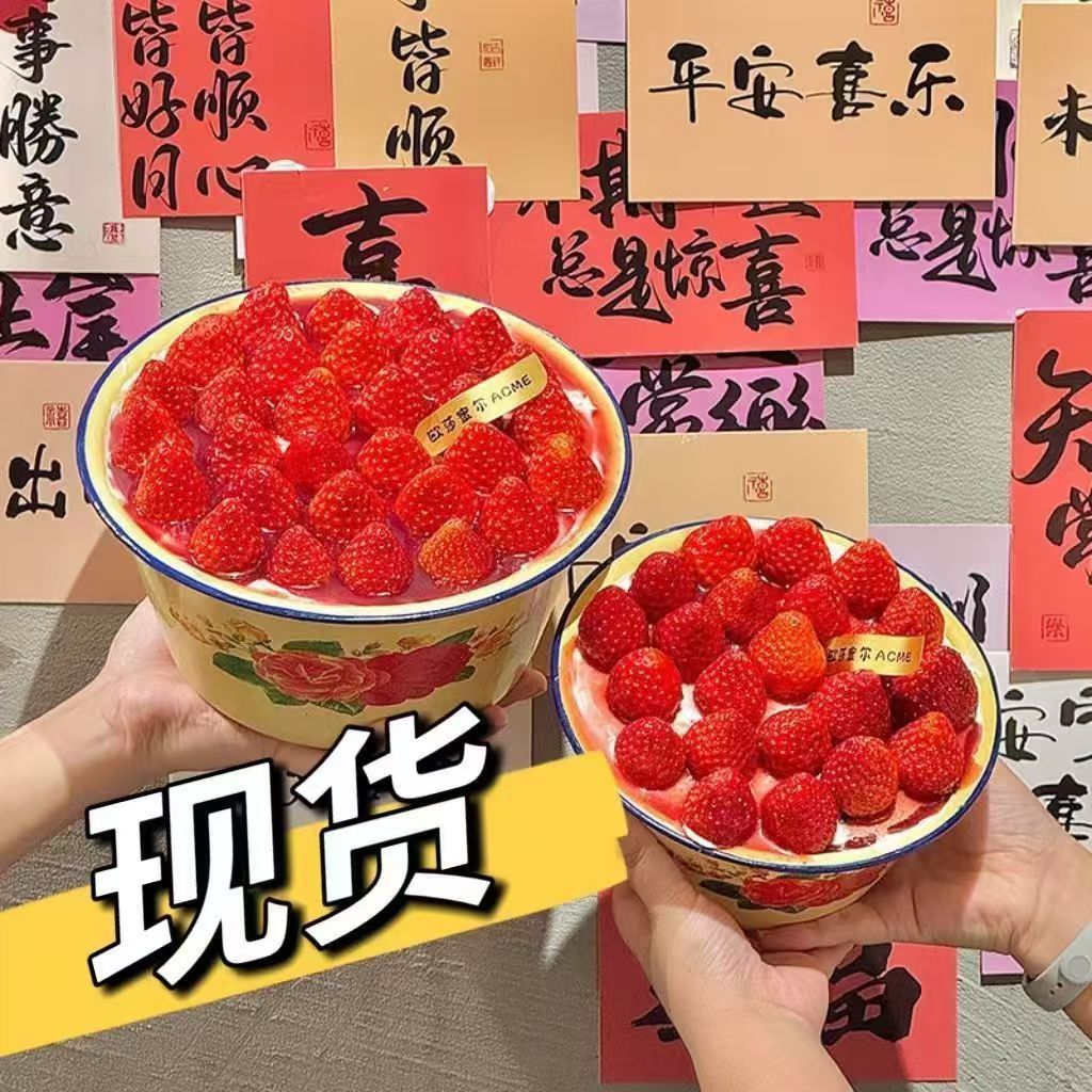 Christmas Strawberry Internet Celebrant Cake Baking Dress-up Enamel Retro Dessert Decoration Nostalgic Creative with Lid