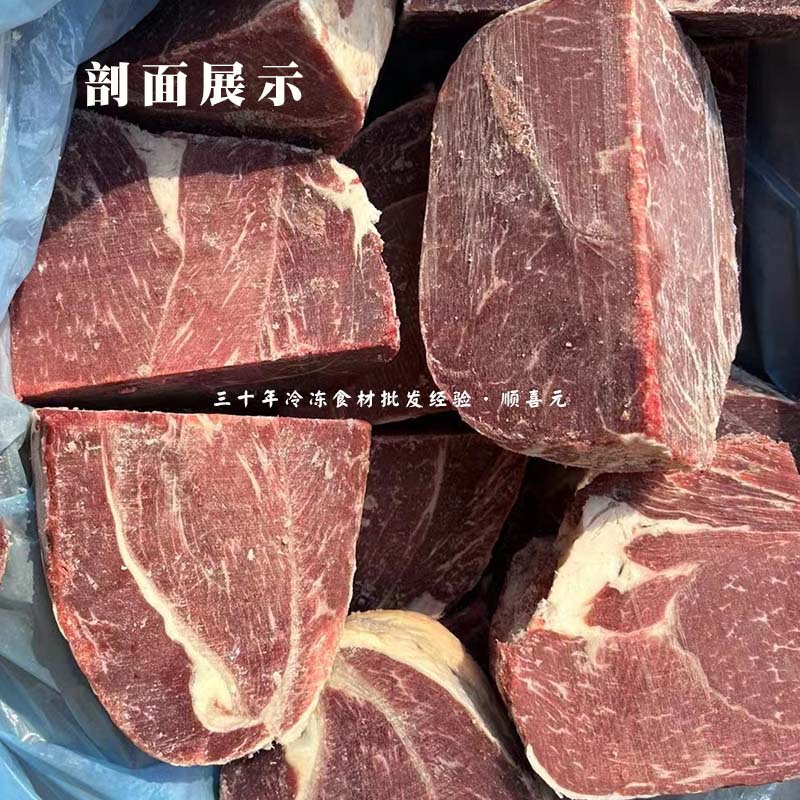 Grain-Fed Yellow Beef, Beef Hind Leg Meat, 1kg Price Knee Round Beef, Beef Lean Meat, Beef Needle Steak, Tail Dragon Steak, Lean Meat