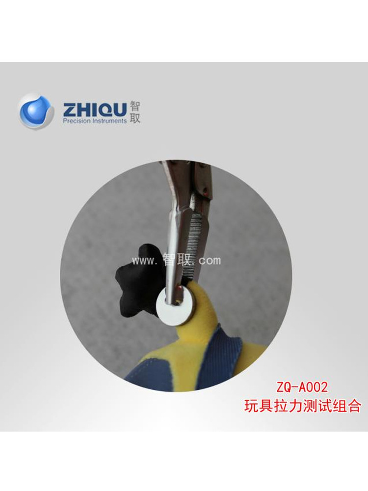 Intelligent Toys Suture PAtchwork Tension Tester Slit Mouth Tension Tester Pointer Push-pull Force Meter ZQ-A002