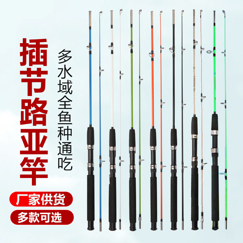 Фабричная оптовая внешняя торговля азиатская удочка прочная стекловолоконная вставная удочка