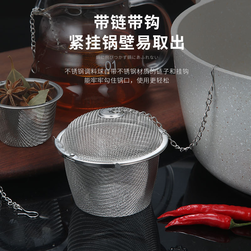 Stainless steel seasoning ball Weibao seasoning pot tea bag Weibao medicine bag stew ball filter ball filter marinated ball