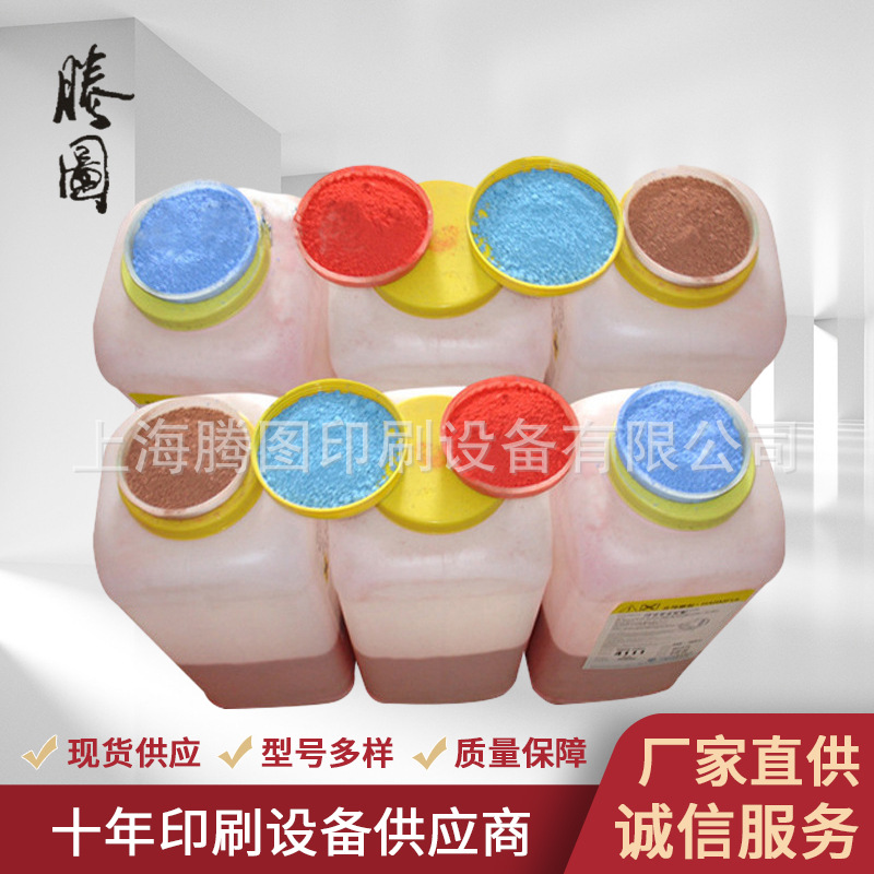 Корейские Закаленные Стеклянные Чернила Краска из Алюминиевого Сплава Оптовая Прозрачная Золотая Пудра 500 мл Чернила