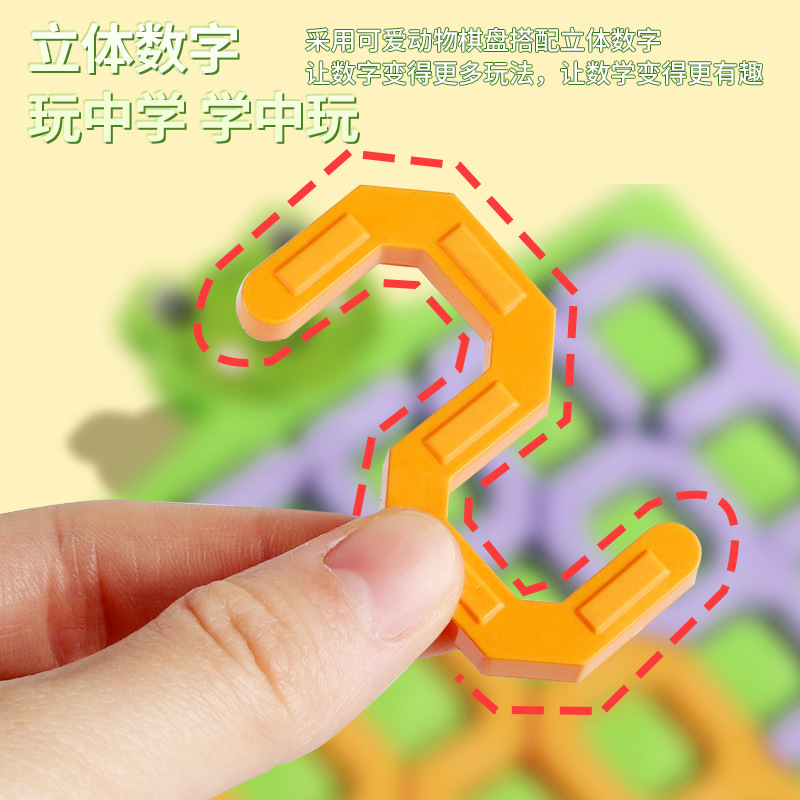 Children's Ever-Changing Digital Puzzle Building Blocks Puzzle Puzzle Battle Maze Shape Cognitive Enlightenment Educational Toys Wholesale