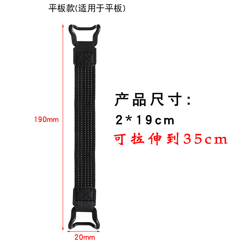 Tablet PC Anti-Slip Anti-Drop Band Strap One-Hand Bracket Protective Cover Handheld Manipulator Fixed Wrist Strap