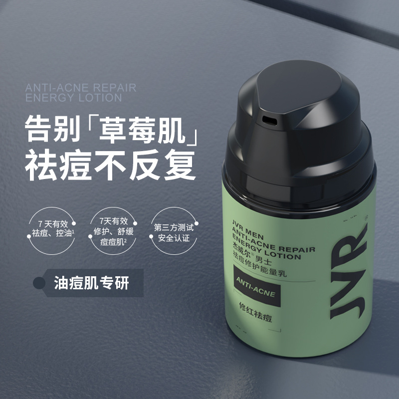 Крем для мужчин Jewel против акне, увлажняющий, осень-зима