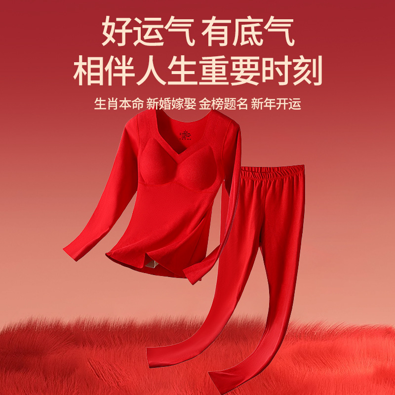 Year of the Snake Red Year of Life Big Red Underwear Underwear Underwear Socks Women's Wool Silk Autumn Clothes Sanitary Pants Heating Clothes