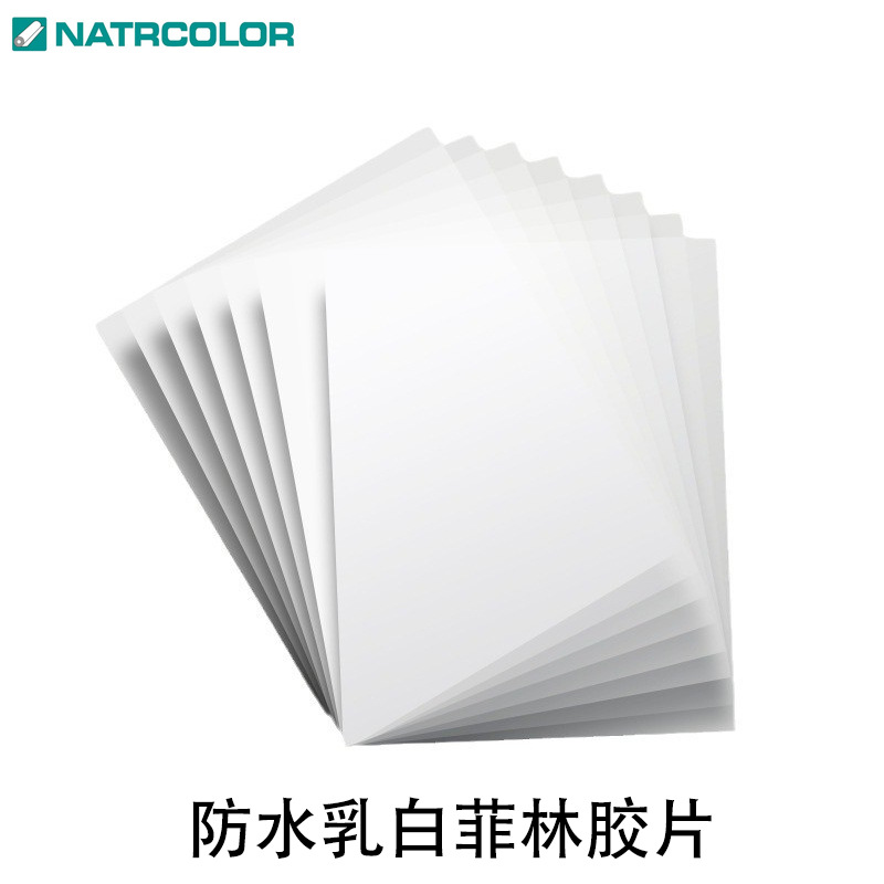 Manufacturer's Transparency Film for Screen Printing, Inkjet Film, Reversal Film, and Light Painting Materials