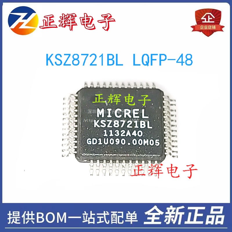 Ksz8721Bl Lqfp-48 Однофазный источник питания Физический уровень трансивер Беспроводной чип Ic цена Добро пожаловать к консультации