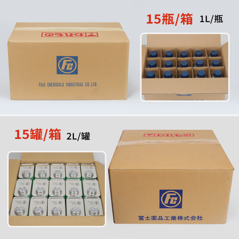 Genuine Fuji Pad Printing Photosensitive Glue Fmr-40 Pad Printing Steel Plate Development Water Deve Pad Printing Plate Blue Water Blue