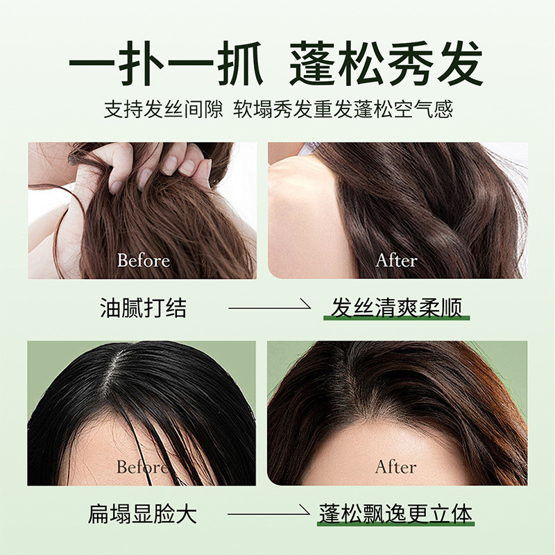 Fluffy Liquid Styling Spray, No-Wash Hair, Natural Airy Gel, Water Oil Control Hair Gel for Men and Women