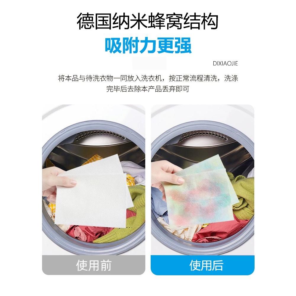 Wholesale anti-string dyeing master film color absorbing paper clothing color absorbing film household washing machine clothing anti-string color absorbing film