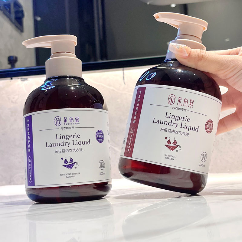 Probiotics Underwear Laundry Liquid Underwear Cleaning Liquid Bacteriostatic Mite Removal Fragrance Household Clothes Underwear Cleaning Liquid Fragrance