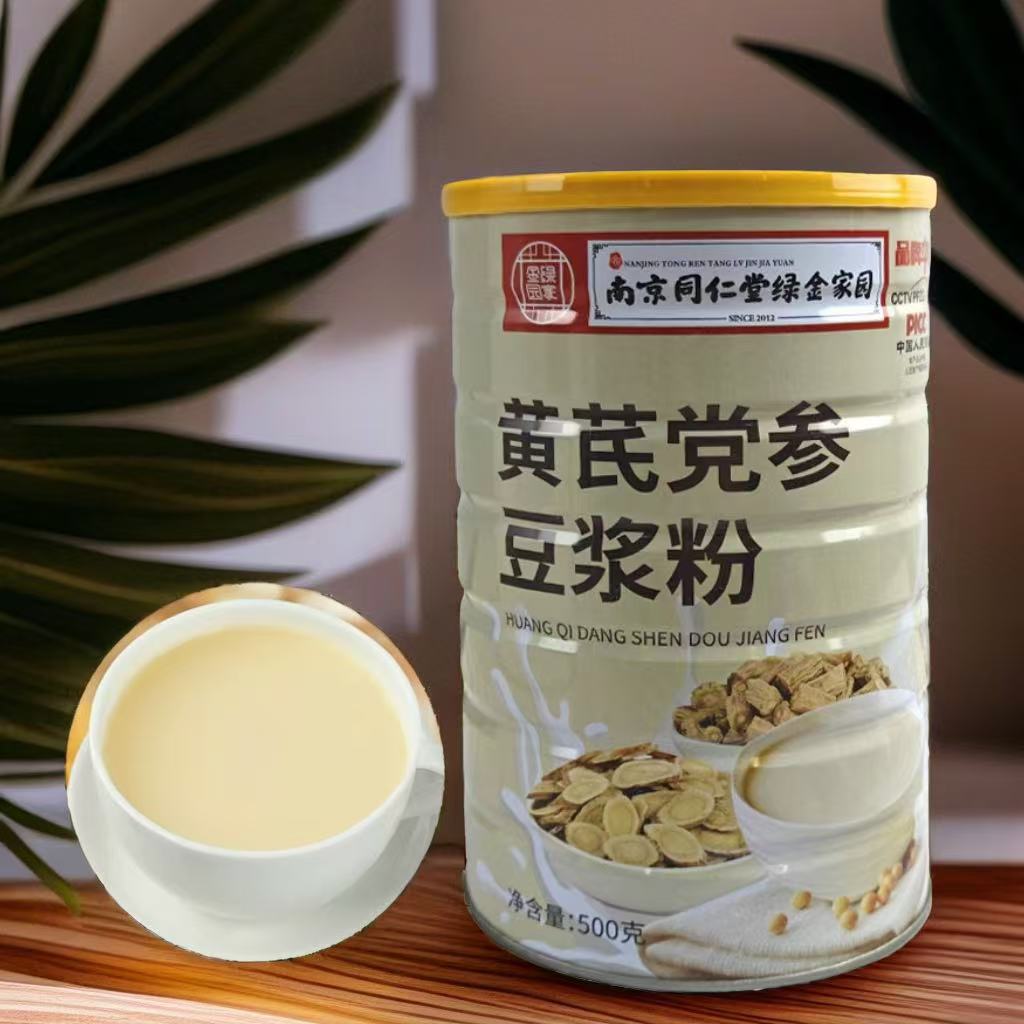 Will sell 500 grams of Nanjing Tongrentang Dangshen Huangqi soybean milk powder