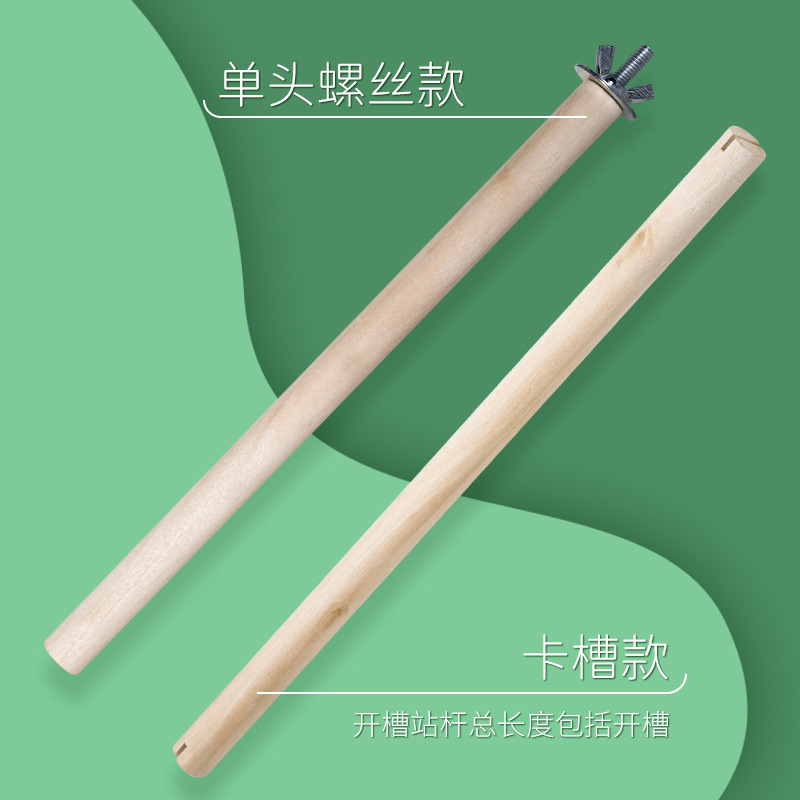 Parrot Bird Solid Wood Station Rod Bird Station Stick Wooden Perch Bar Beak Grinding Foot Stick Bird Cage Accessories Parrot Toy
