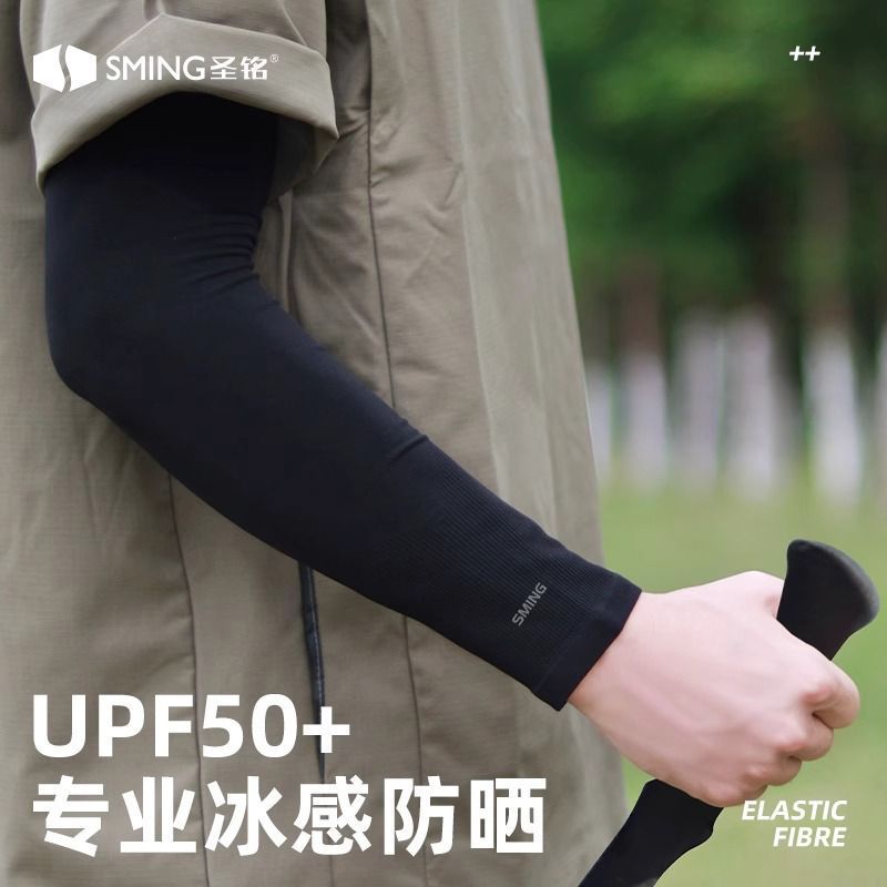 Ледяные рукава для защиты от солнца для мужчин, для вождения и велоспорта