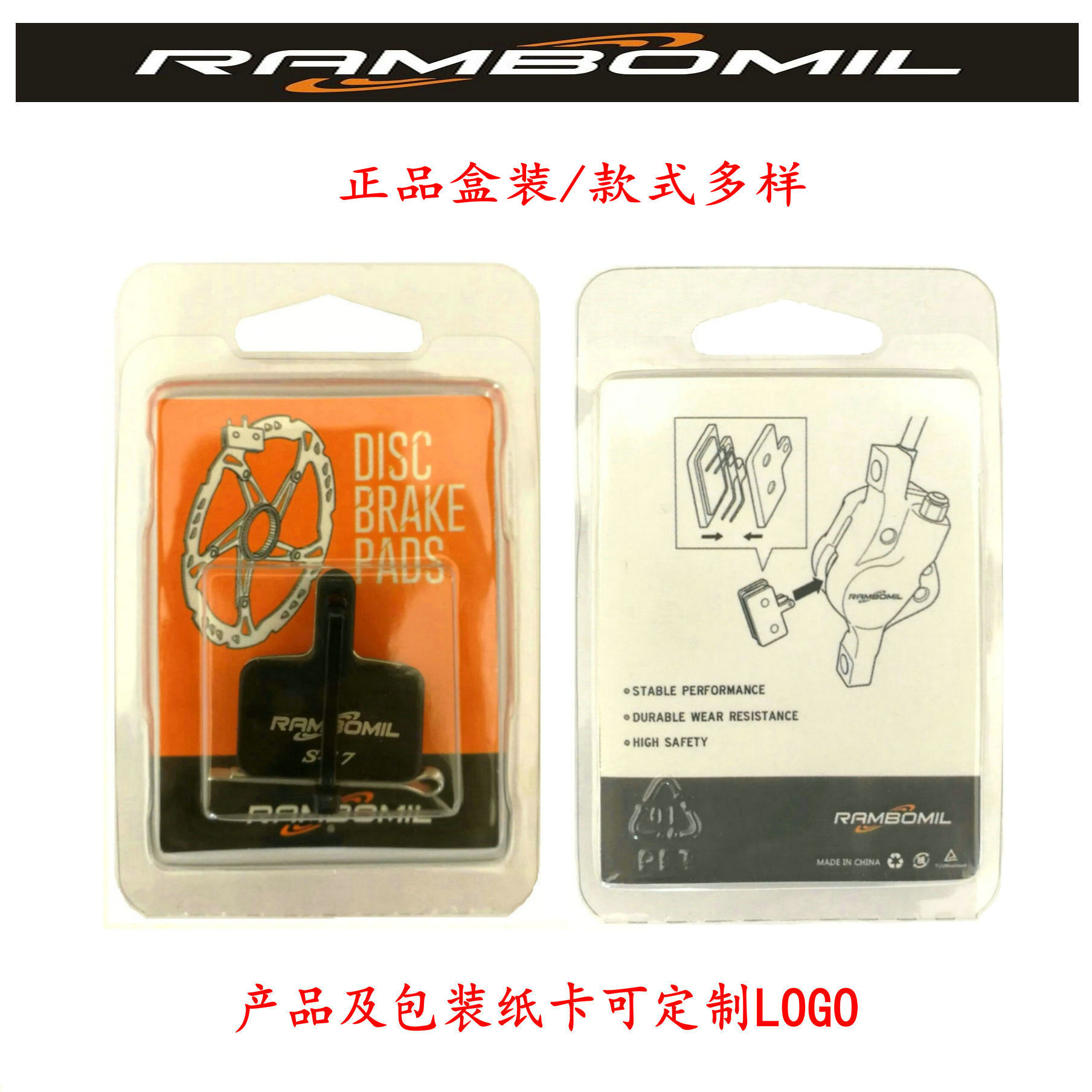 Mountain bike BB5 M446 oil disc brake resin semi-metal brake pads electric bicycle brake pads