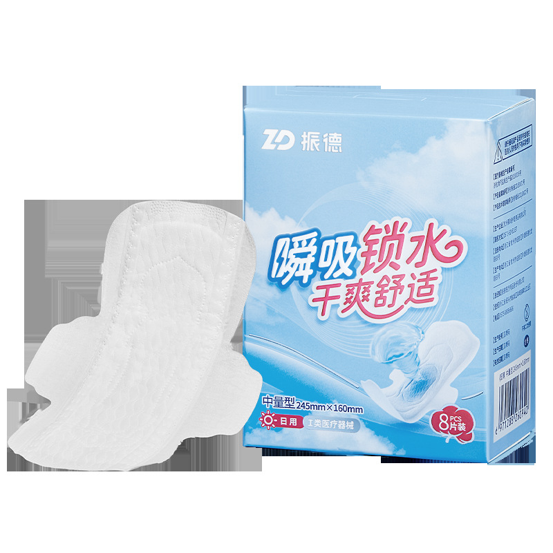 Zhende Medical Medical Grade Comfortable Pad Bedridden Nursing Pad Non-Sanitary Napkin Aunt's Napkin Mechanical Font Size Medical Pad