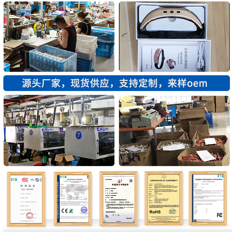 Intelligent Sleep Instrument Cross-Border Microcurrent Head Pulse Decompression Sleep Aid Depression Anxiety Physiotherapy Soothing Massager