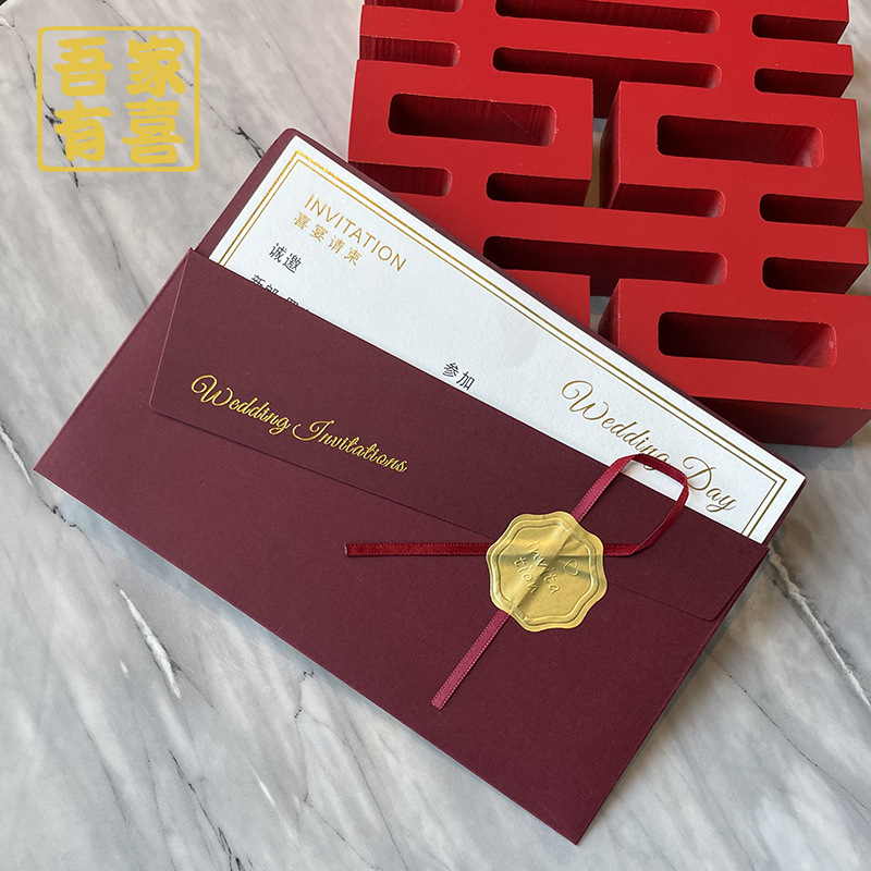 Paper Invitations Wedding Invitations Wedding Invitations Wedding Banquet Simple and Atmospheric Classy Classy 2025 Invitations Classy