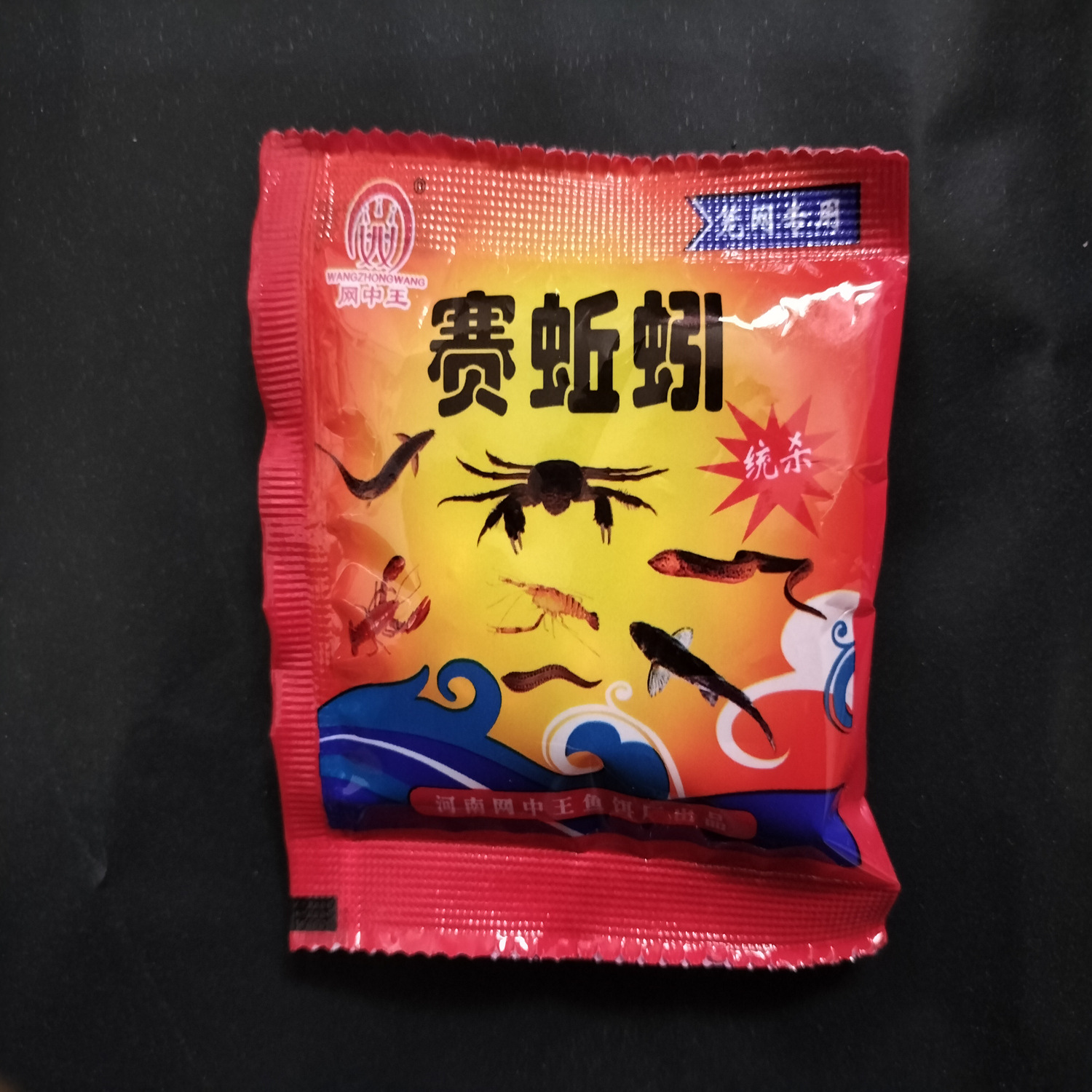 Sairui Fish Food Shrimp Bait Shrimp Cage Bait Cage Net Bait Lobster Bait Eel Loach Bait Particle Bait