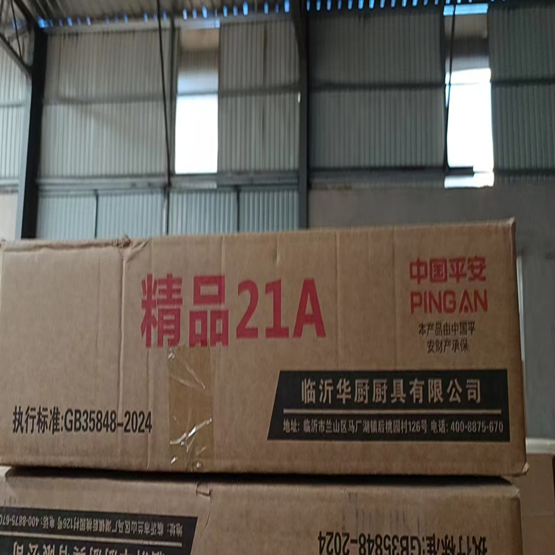 Flameout Fierce Fire Commercial Flat-Head Stove Liquefied Gas Desktop Cast Iron Fierce Fire Stove Restaurant Digital Ignition Low-Pressure Fierce Fire Stove