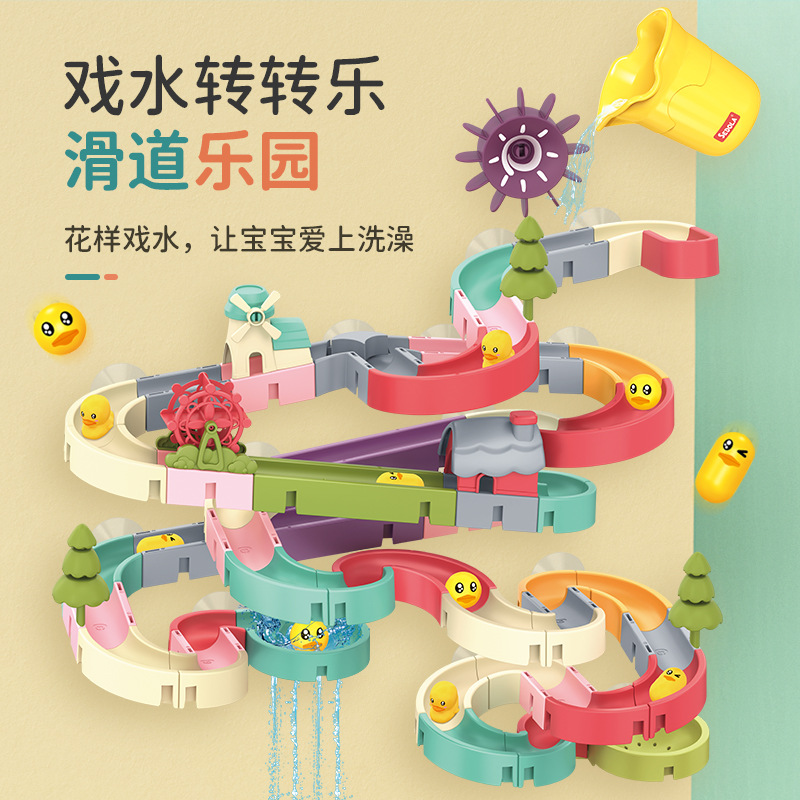 Cross-border Amazon Baby Bathroom Spray Elephant Electric Shower Children's Toy Bathing Duck Water Play Toy