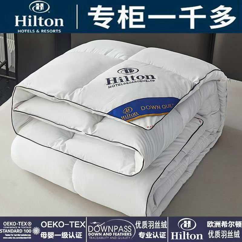 Пуховое одеяло Hilton, утолщенное зимнее одеяло, весенне-осеннее, в подарок