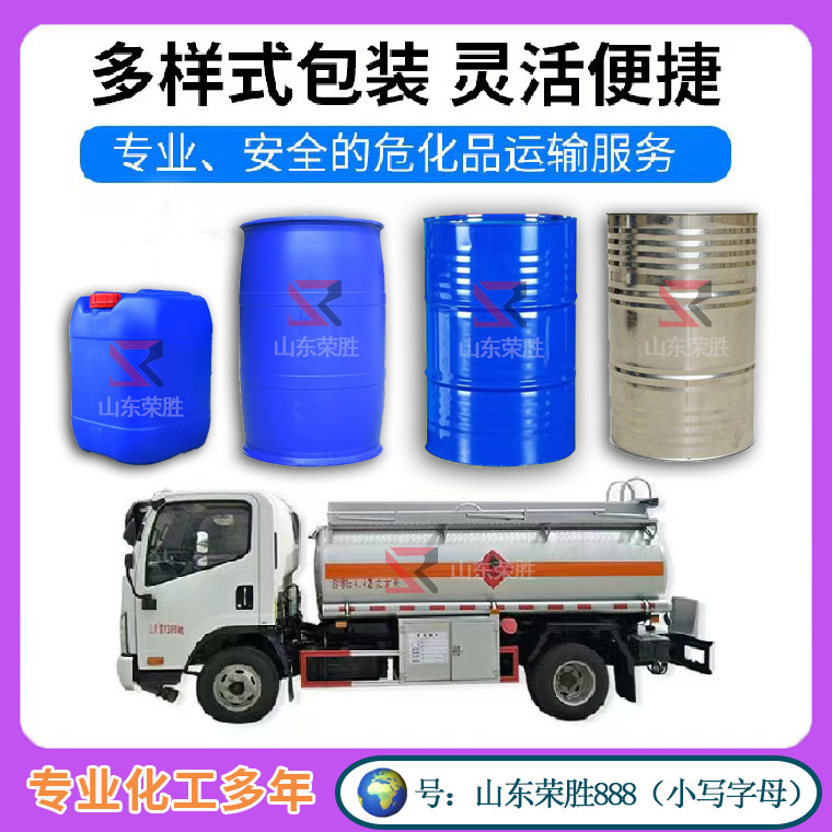 In Stock, Multiple Powders, Polyformaldehyde Particles, Bagged Content 96% Solid, Manufacturer Wholesale, Multiple 96 Polyformaldehyde