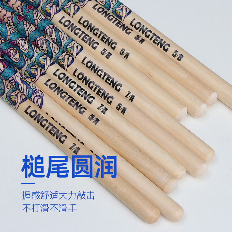 Cross-Border Non-Slip Durable Universal 5A Drumsticks Wholesale Solid Wood Professional Kidsren's Practice Drumsticks Jazz Drums Maple Wood Drumsticks