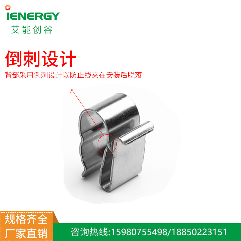 Photovoltaic Wire Clip Fixed Buckle 6 Square Meters 2 Wire Clip Solar Wire Clip Photovoltaic Panel Wire Clip Stainless Steel Wire Clip