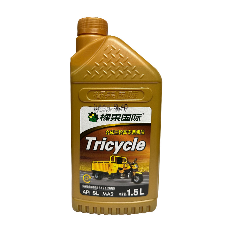 Acorn's International Synthetic Three-Wheel Motorcycle Special Oil, High Temperature Lubrication, Anti-Wear, Anti-Oxidation, Strong Power