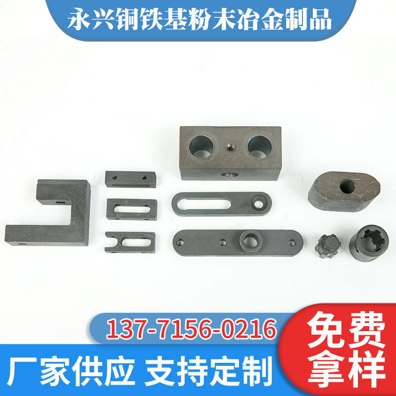 Производители поставляют аксессуары для порошковой металлургии, машина Чейниер, различные спецификации могут быть выбраны по схеме