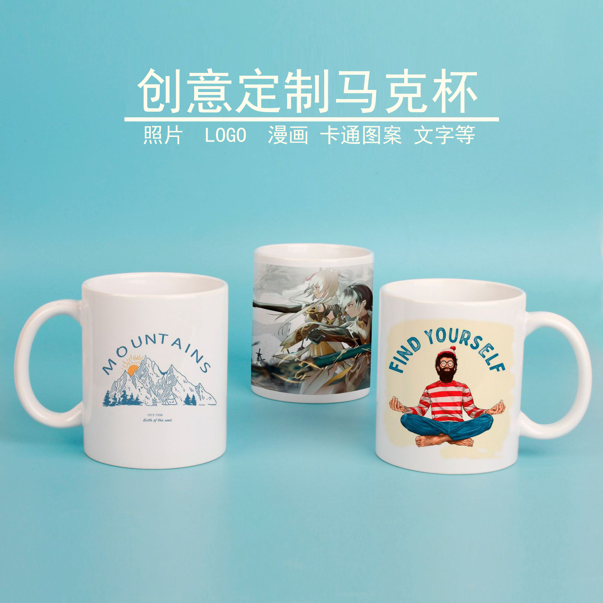 Cross-border Amazon ceramic coffee mug ins cute Christmas water Cup hand gift box one-piece delivery