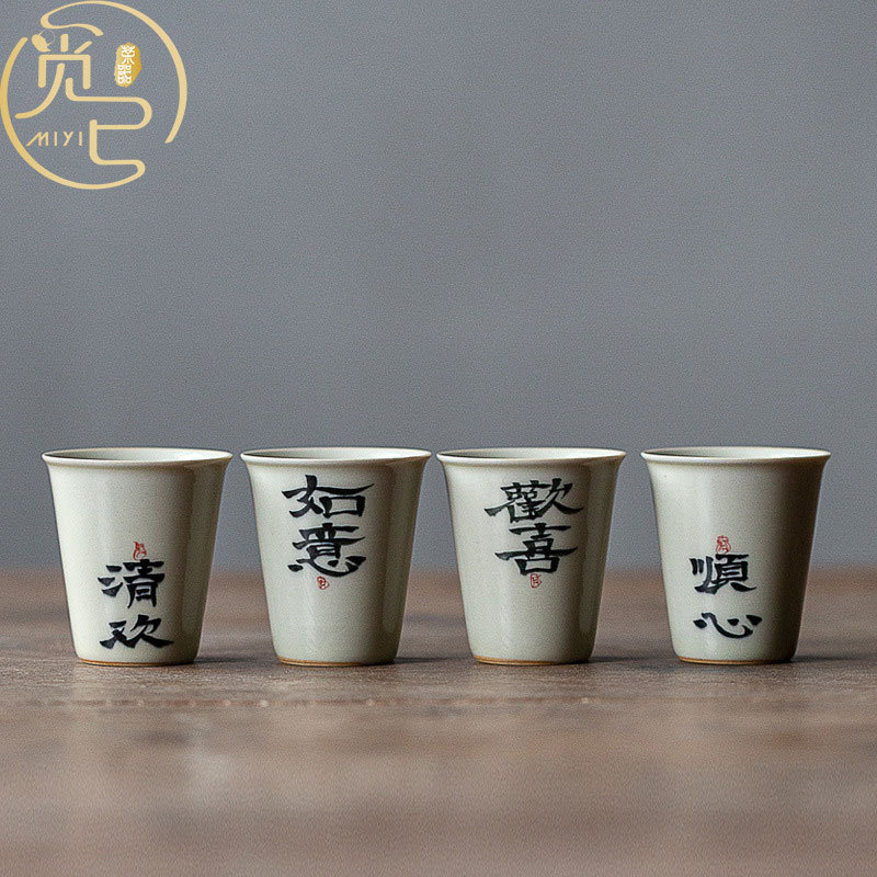 Ручная роспись, чашка с травами и деревом, китайская ретро-стиль, керамическая чайная чашка, набор кунг-фу, защитная ручная ароматная чашка