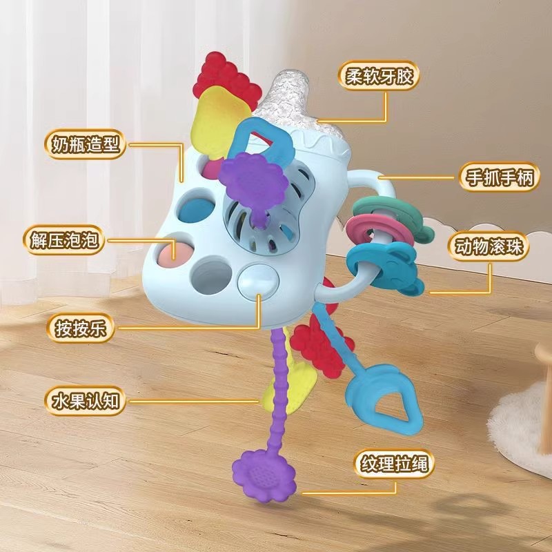 Baby Bottle Puller, Toddler Pumping Music, Chewable Teether, Silicone Toy for Babies 0-1 Years Old, Grasping Training 2