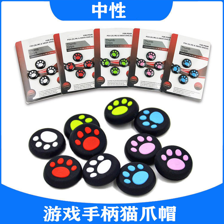 Накладка на джойстик PS5, противоскользящая, универсальная