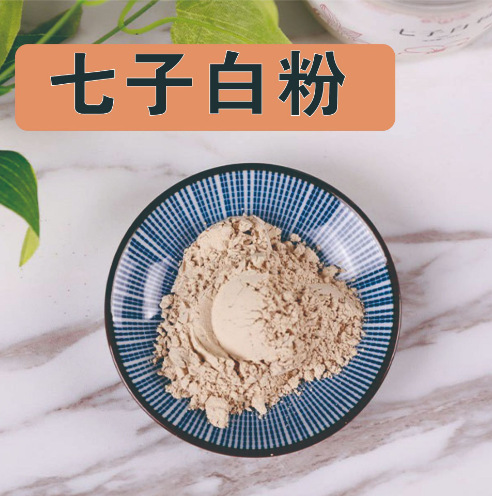 Китайская трава для волос, белый порошок Qizi, мелкий порошок без примесей, для наружного применения в салоне красоты