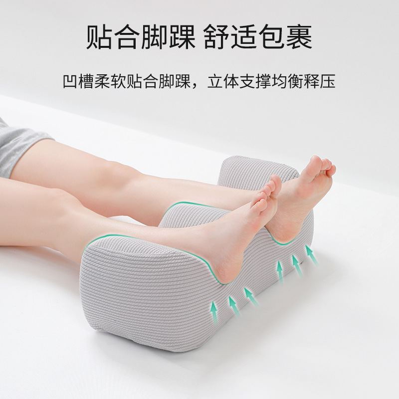 Leg Pillow Pad Leg Pad Color Matching Memory Foam Leg Pillow Bed Lift Pad Lift Pad Knee Pillow Sleeping Clip Pillow