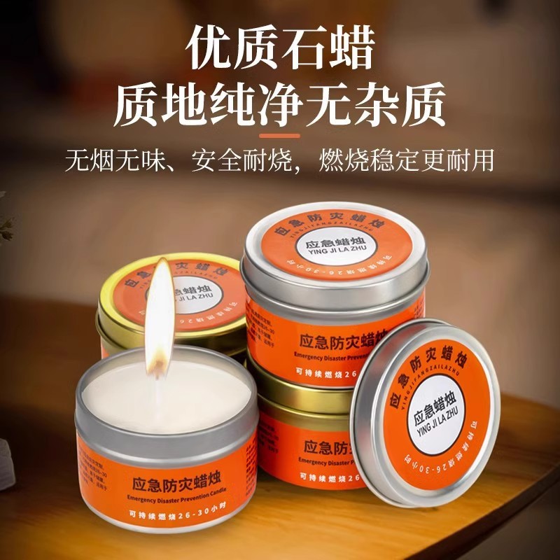 Emergency Disaster Prevention Survival Power Outage Lighting Candle Outdoor Household Windproof Smokeless Taste Candle Iron Box Waterproof Lighting