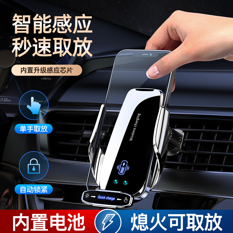 2025 New Car Wireless Charger Navigation Car Mobile Phone Holder Apple Fully Automatic Sensor Black Technology