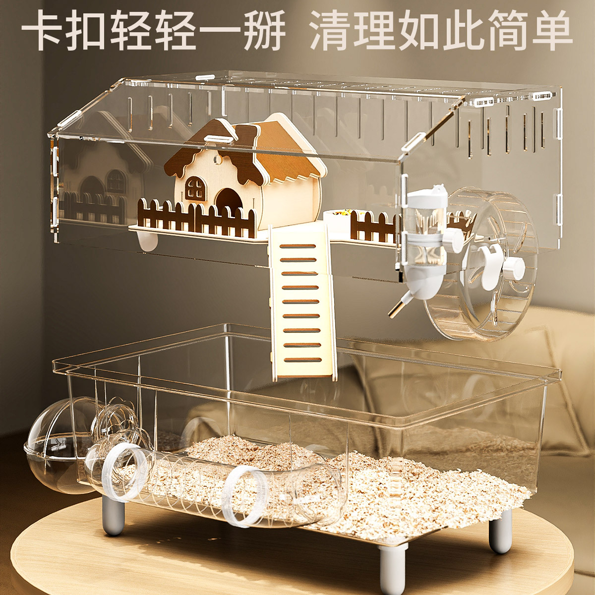 Hamster Cage Acrylic Transparent Cheap Large Golden Bear Luxury Villa Space Anti-Gnawing Breeding Cage
