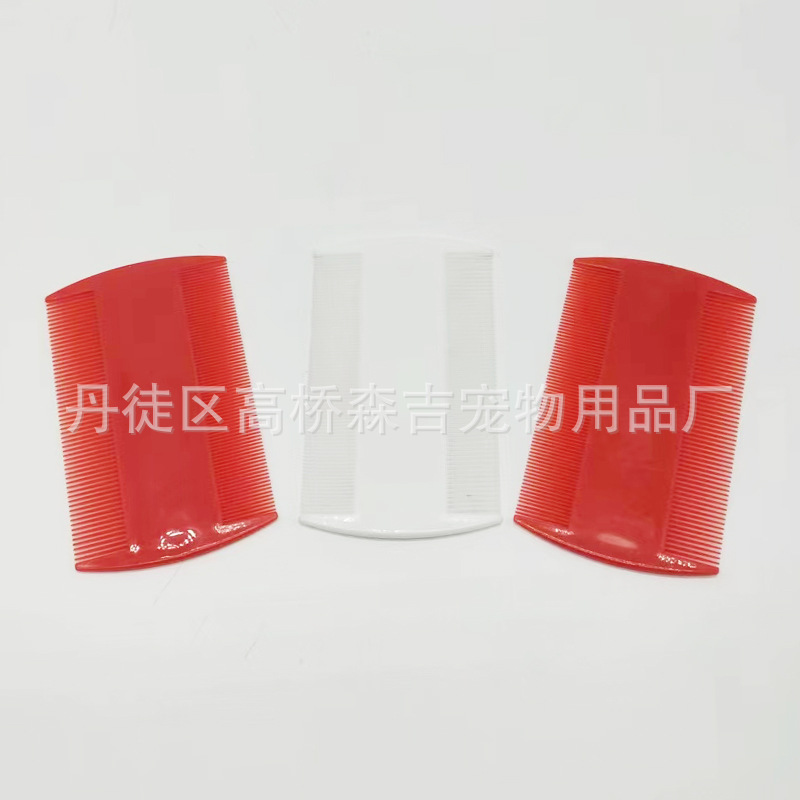 PET plastic grate cat and dog mouth hair comb pet dense tooth comb cat dense comb remove lice jumping comb