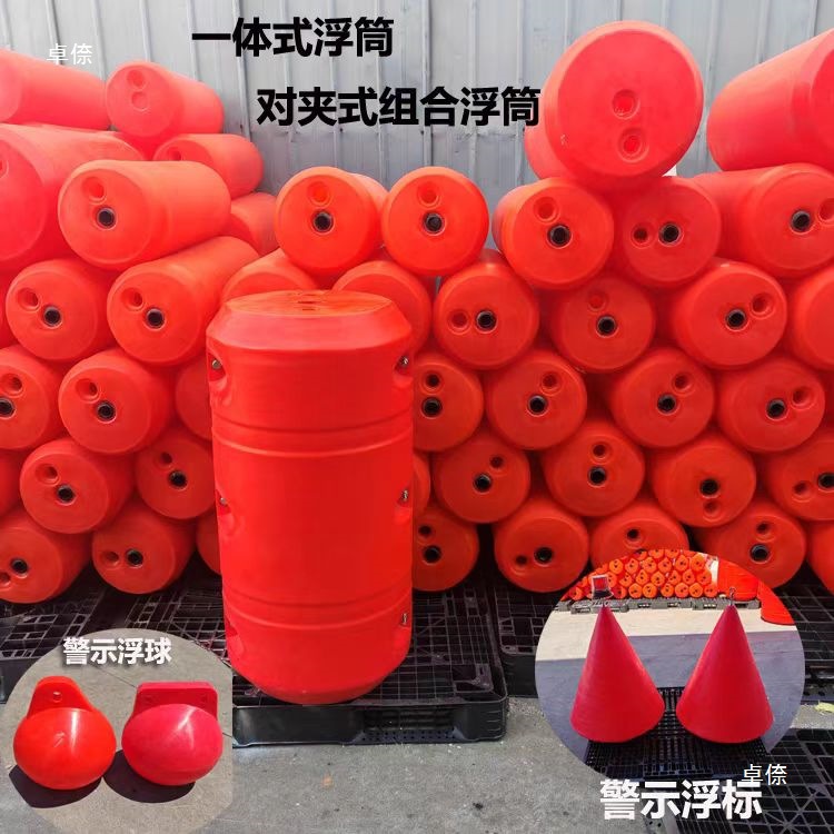 Pe Polyethylene Buoy Sea Channel Warning Buoy Can Be Equipped with Lights for Sea Positioning Warning Buoy