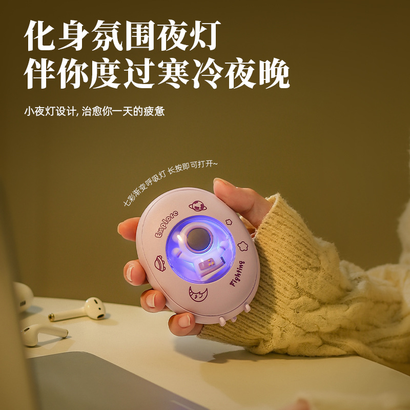 Hand Warmer Trendy Popular Student Winter Cute Compact Cartoon Astronaut Night Light Mini Rechargeable Gift