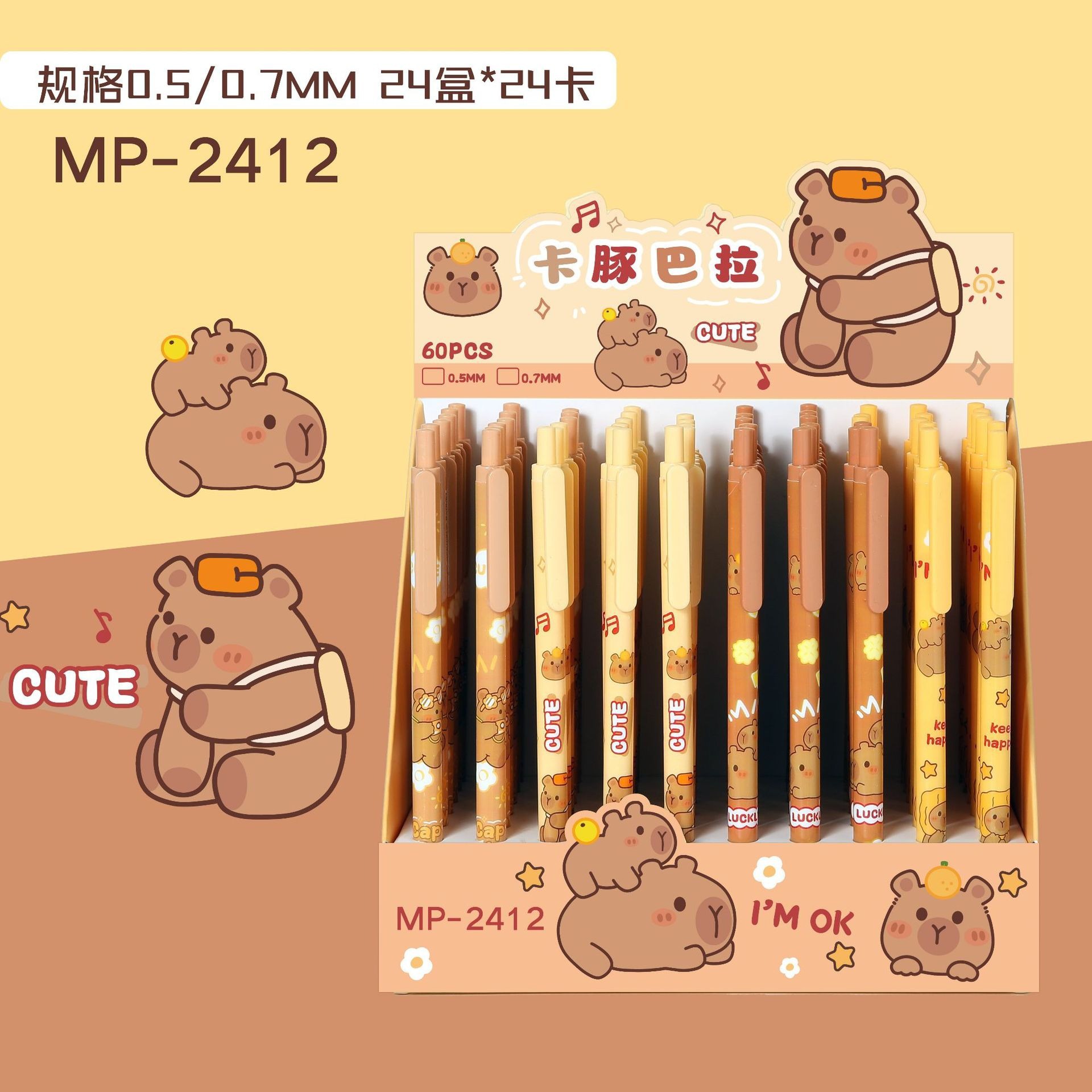 Children's Cute Style ins Cartoon Automatic Pencil Student Exam Pencil Primary School Student Fully Automatic Pencil