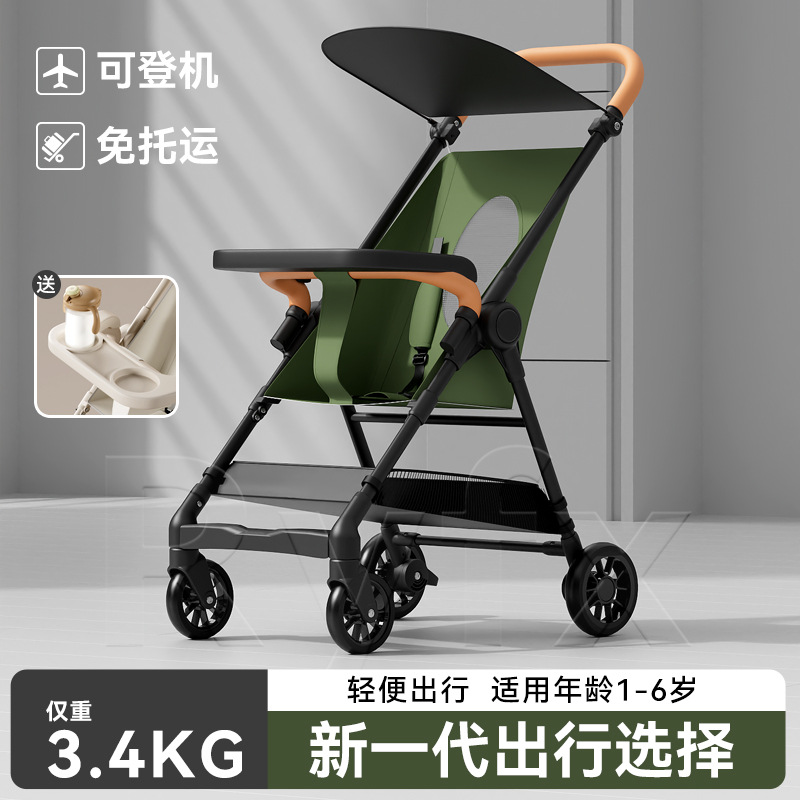 Baby's Hand-pushing Station Wagon Pocket Umbrella Car Foldable Children's Baby-walking Artifact Can-board Baby Carriage Small and Light