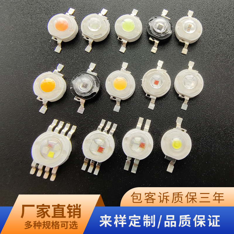 Светодиоды высокой мощности 1W3W5W, теплый белый, УФ, RGBW