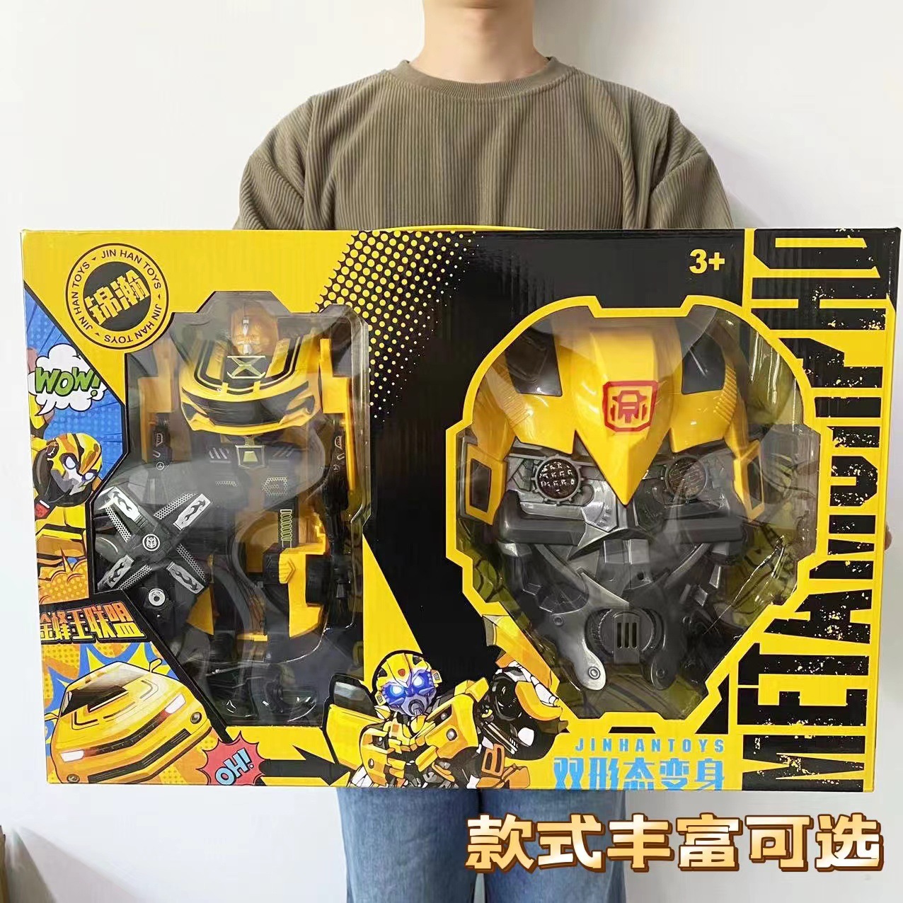 Children's deformation robot toy training class cheap gifts stall education institutions enrollment gift box wholesale