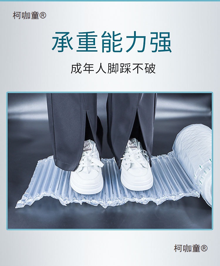 Air Column Bag Roll Material Express Packaging Shock-Proof Packaging Bag Anti-Collision Bubble Film Air Bag Bag Buffer Bubble Bag Metabo